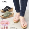 Sandal Kutsu No.1348