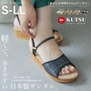 Sandal Milky milky 5374