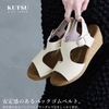 Sandal Partir d'abord 92050