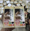 Viên uống chống đột quỵ Natto 66000