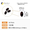 Viên uống chống đột quỵ Natto 66000