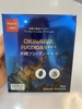 Viên uống Okinawa Fucoidan+++ - Phòng ngừa và hỗ trợ điều trị ung thư