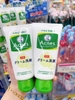 SỮA RỬA MẶT ACNES