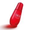 Tinh Chất Chống Lão Hóa SK-II SKIN POWER ESSENCE 50ml