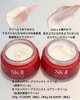 Kem dưỡng đêm chống lão hóa SKII SKINPOWER CREAM 80g Nhật Bản