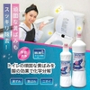 Tẩy toilet Mitsue Nhật Bản 1000ml