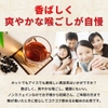 Trà đậu đen Hokkaido  Nhật Bản
