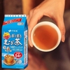 TRÀ LÚA MẠCH MUGI - NHẬT BẢN