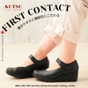 KUTSU First Contact 39616