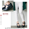 KUTSU First Contact 39616