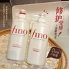 Dầu gội Shiseido Fino Premium Touch