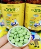 TẢO VÀNG EX NHẬT BẢN