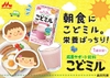 Sữa dinh dưỡng morinaga vị dâu