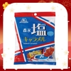 KẸO CARAMEL MUỐI NHẬT BẢN 