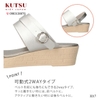 Sandal Milky Milky 3217 Nhật Bản