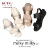 Sandal Milky Milky 3217 Nhật Bản