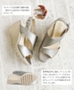SANDAL FIRST CONTACT 92303