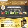 Viên uống NMN 70000