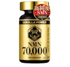Viên uống NMN 70000