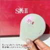 SKII CC CREAM KEM CHỐNG NẮNG