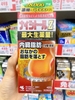 Viên uống Giảm mỡ bụng 28000mg UNLABIRI Z