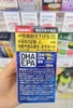 VIÊN UỐNG BỔ NÃO DHA – EPA ORIHIRO NHẬT BẢN