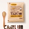 ĐƯỜNG CỦ CẢI NHẬT
