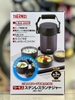 HỘP CƠM GIỮ NHIỆT THERMOS