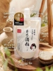 MẶT NẠ BÃ SAKE SAKURA HOA ANH ĐÀO