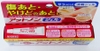 KEM TRỊ SẸO KOBAYASHI - 15g