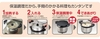 Nồi ủ THERMOS 4,5L Nhật Bản