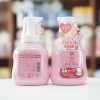 Sữa tắm gội Arau baby 450ml Nhật Bản