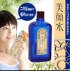 LOTION TRỊ MỤN - MEISHOKU BIGANSUI MEDICATED SKIN LOTION - 80ML
