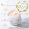 Sáp tẩy trang INK cleansing balm