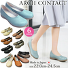 GIÀY ĐẾ XUỒNG KOBE NHẬT BẢN - ARCH CONTACT 10024596 MADE IN JAPAN