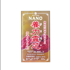 Viên uống nấm linh chi đỏ Nano Nourishing Reishi Nhật Bản