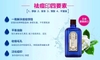 LOTION TRỊ MỤN - MEISHOKU BIGANSUI MEDICATED SKIN LOTION - 80ML