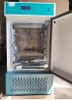 Tủ môi trường 250 Lít HSP-250B