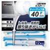 Tee golf TABATA action GV1411 40mm | Linking Golf