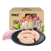 Ức gà ăn liền cho mèo Inaba Ciao 20g (vị ngẫu nhiên)