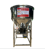 Máy Trộn Cám Thức Ăn Chăn Nuôi Loại 4 bao 100 kg
