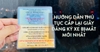 Hướng dẫn thủ tục cấp lại giấy đăng ký xe bị mất mới nhất