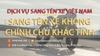 Sang tên xe không chính chủ khác tỉnh