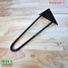 Chân bàn sắt Hairpin 30cm