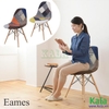 Ghế Eames DSW Fabric thổ cẩm