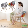 Ghế Eames DAW Fabric Thổ cẩm