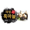 nuoc-toi-den-kanghwa-30goi70ml