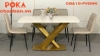 Chân bàn Ăn Stratos Mạ Vàng Nhập Khẩu CBA10-PVDNK