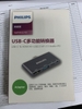 CỔNG CHUYỂN PHILIPS TYPE-C 4 IN 1 IPAD PRO SERIES