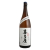 Rượu Sake Kitaya Tokubetsu Junmaishu 1800ml Nhật Bản